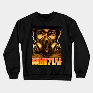 Black Knight Netflix series graphic design and illustration by ironpalette Crewneck Sweatshirt